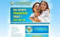 stomatology-nnov.ru