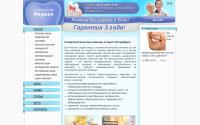stommedial.ru