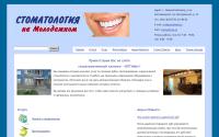 stomoptima.ru