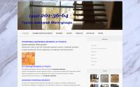 stone-groups.ru