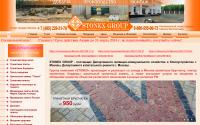 stonex.ru
