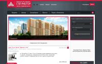 stop-realtor.com