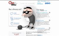 stophish.ru