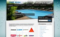 stopvoda.com.ua