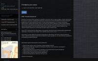 stopvoda.net