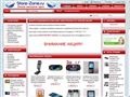 store-zone.ru