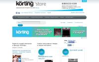 store.korting.ru
