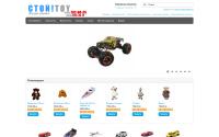 stoytoy.ru