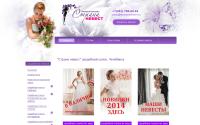 strananevest74.ru
