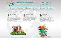 stream-air.ru