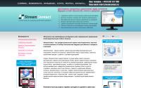 streamcontact.ru