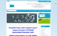 strgimn-2.ucoz.ru