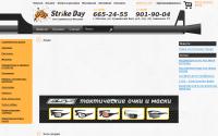 strikeday.ru