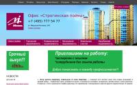 strogino-miel.ru