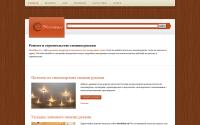 stroiidea.ru
