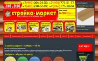 stroika-market.ru