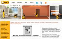 stroika67.ru