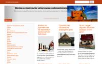 stroikadom.com