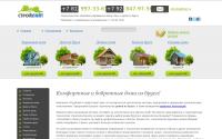 stroiliteplus.ru