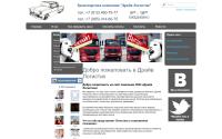 stroilogistik.ru
