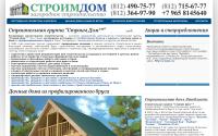 stroimdomplus.ru