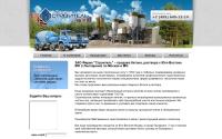 stroitel-beton.ru