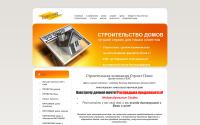 stroitplus.ru