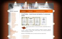 stroitreid.com