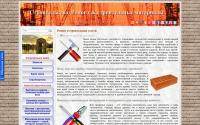 stroits.ru