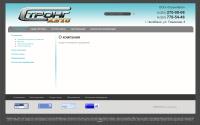 strong-auto.ru