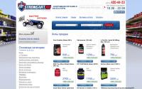 strongart.ru
