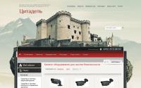 strongholdsb.ru
