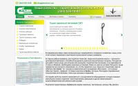 strop.com.ua