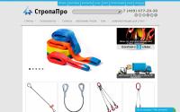 stropa.pro