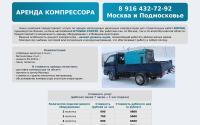 stroy-servis.net