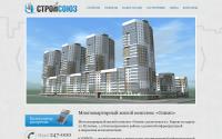 stroy-soyuz.ru