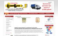 stroybaza-nn.ru