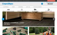 stroyberi.com.ua