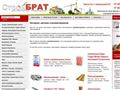 stroybrat.ru