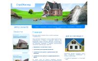 stroycascad.ru