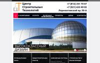 stroycentr-spb.ru