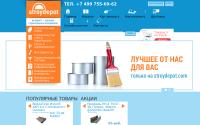 stroydepot.com