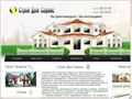 stroydomservice.ru