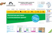 stroyirkutsk.ru