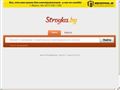 stroyka.by