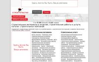 stroykaclub.ru