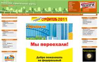 stroykaonline.ru