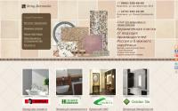 stroykeramika-vrn.ru