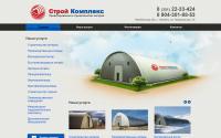 stroykompleks74.ru