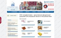 stroypostavka.com